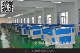 德州激光|德州激光雕刻切割機|德州激光管|德州激光機價格、性能 - 德州激光|德州激光雕刻切割機|德州激光管|德州激光機價格、性能廠家 - 德州激光|德州激光雕刻切割機|德州激光管|德州激光機價格、性能價格 - 上海越泰機械制造 - 