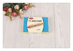 深度解析金淑芳日用品 廠家直銷PU涂層去污海綿，義烏國際商貿城四區熱銷產品