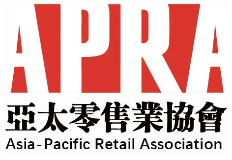 強(qiáng)勢助力 亞太零售業(yè)協(xié)會成為2021上海日用百貨春季展支持單位，共促行業(yè)銷售新機(jī)遇