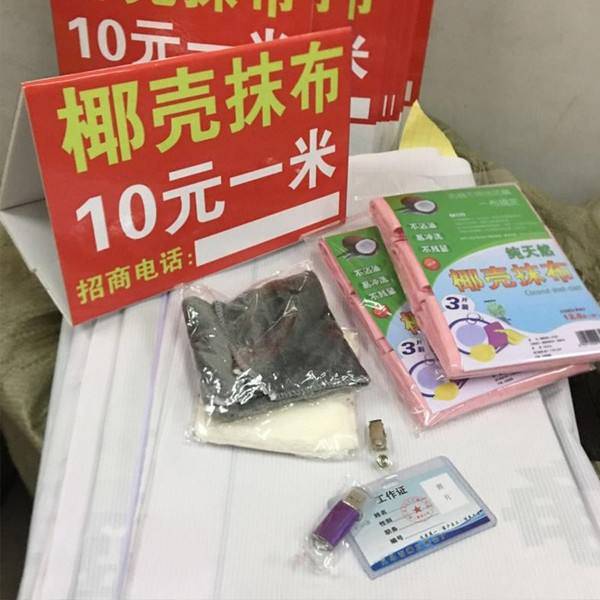 中國日用百貨供應商的優勢 價格、廠家直銷與銷售策略