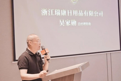 第八屆PLF金星獎啟動暨上海新聞發布會圓滿舉行，聚焦日用百貨銷售創新與發展