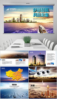 打造卓越品牌形象 市場(chǎng)營(yíng)銷視角下的專業(yè)PPTX公司形象畫冊(cè)設(shè)計(jì)全攻略