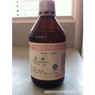 山東煙臺鹽酸HCL分析純AR 鐵塔牌廠家直銷優勢及中國供應商分析